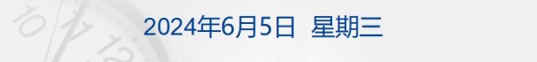 杠杆配资 财经早参丨英伟达股价再创新高；证监会：这场论坛将发布重要政策；官方重磅发文！事关汽车自动驾驶；深圳明确存量房贷利率不调整；莫迪宣布：获胜